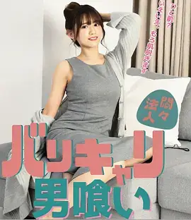 悠悠色影院逆光而行短剧海报